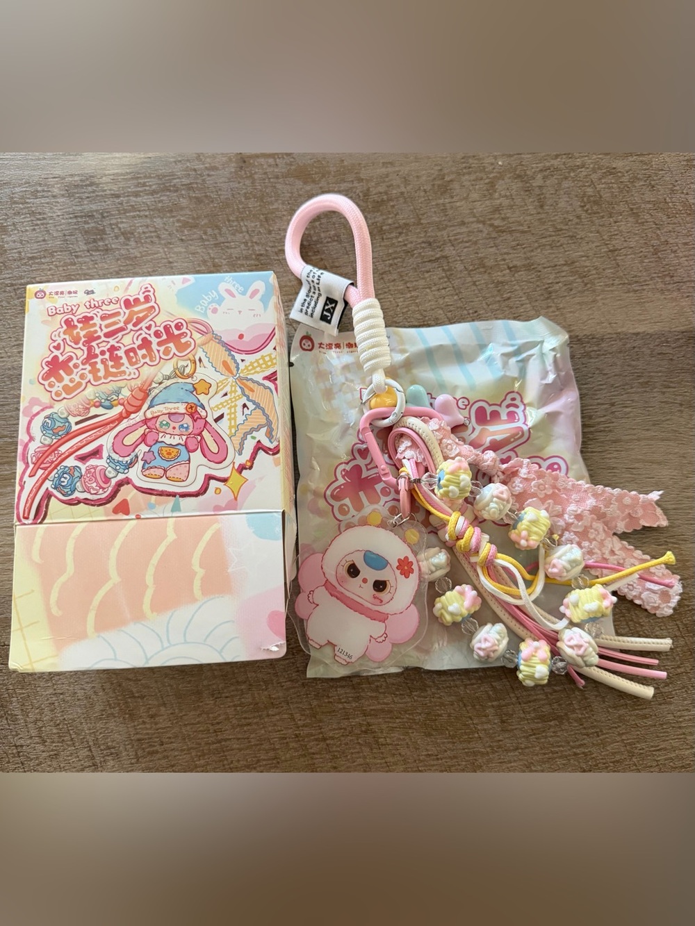 baby three love chains Keychain
